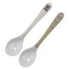 Right Start Lapset meluisassa kylässä lusikat 2-pack 2-pack